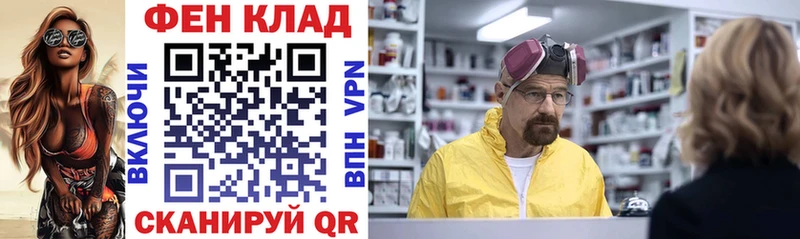 Amphetamine Розовый  Ипатово 