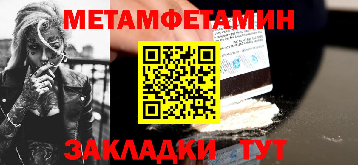 Ипатово  АМФЕТАМИН  Вход с VPN  Амфетамин 98%  Amphetamine 