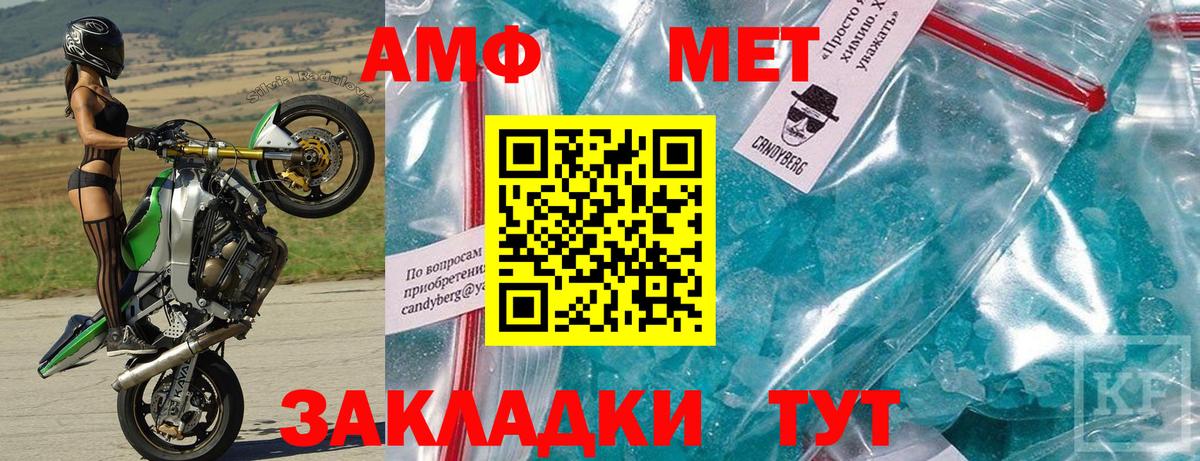 Amphetamine 98% Ипатово