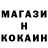 Метадон кристалл Andi Vichi