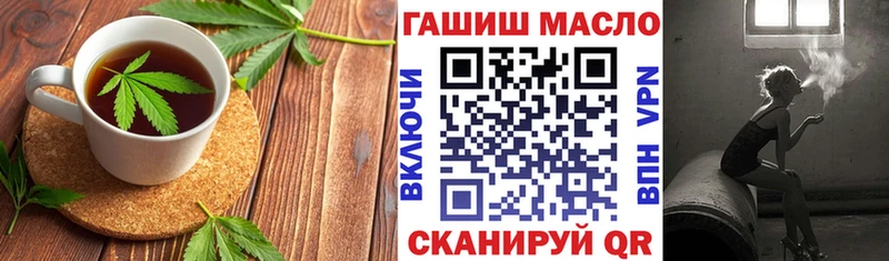 где найти   мега ссылка  Cannafood марихуана  Ипатово 