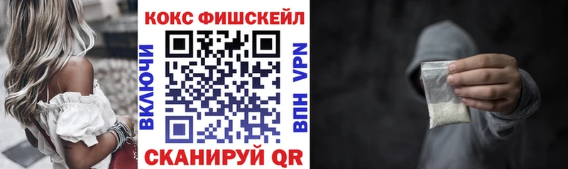 KRAKEN как войти  купить  цена  Ипатово  КОКАИН VHQ 