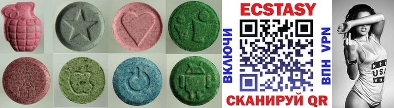 Экстази Дубай  Ипатово 