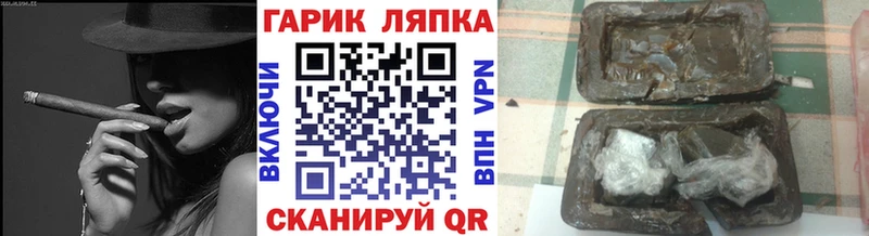ГАШ убойный  Ипатово 