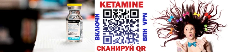 Кетамин ketamine  купить закладку  Ипатово 