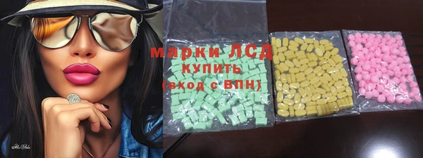 соль курить ск Верхний Тагил