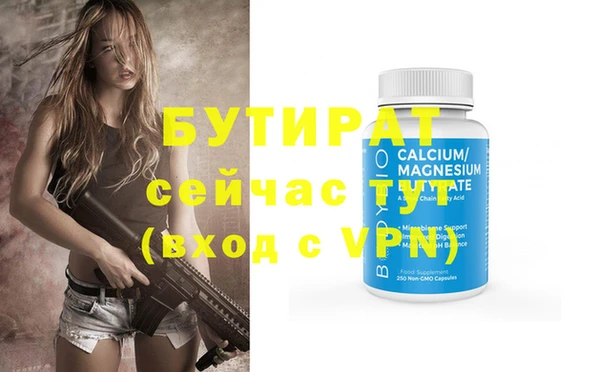 хмурый Верхнеуральск