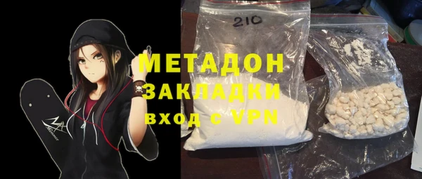 мдма Усмань