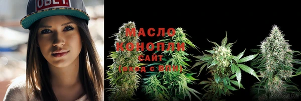 соль курить ск Верхний Тагил
