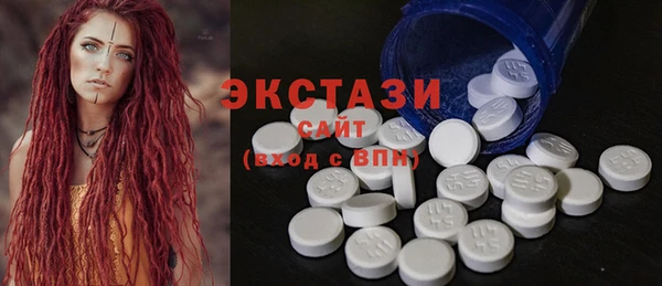прущие крисы Верея