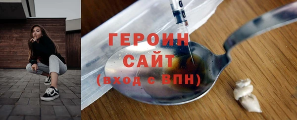 альфа пвп VHQ Елизово