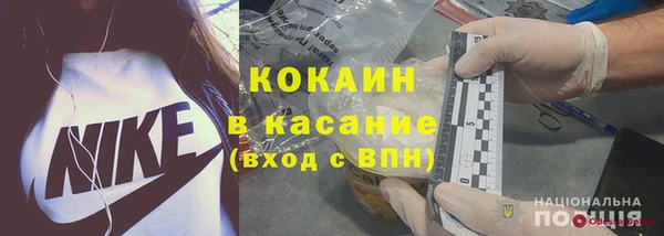 соль курить ск Верхний Тагил