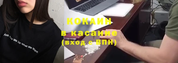 jwh Бронницы