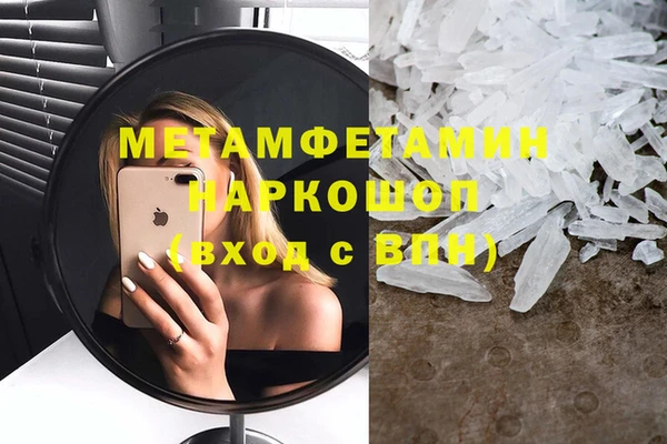 соль курить ск Верхний Тагил