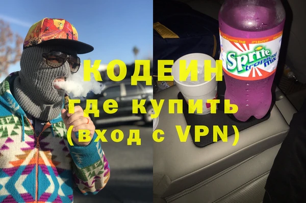 мескалин Елабуга