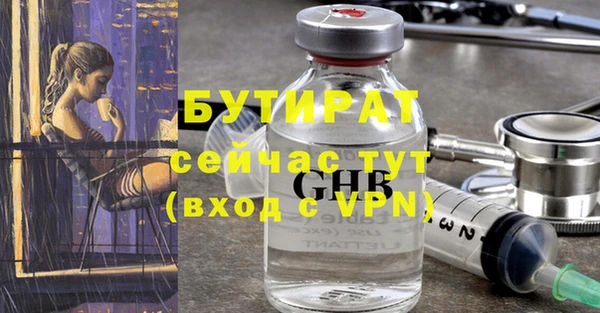 хмурый Верхнеуральск
