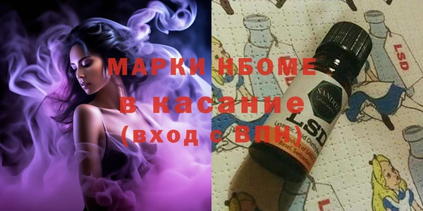 меф VHQ Усинск