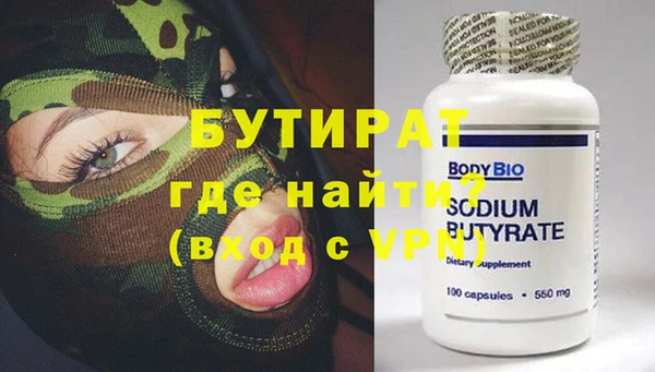 соль курить ск Верхний Тагил