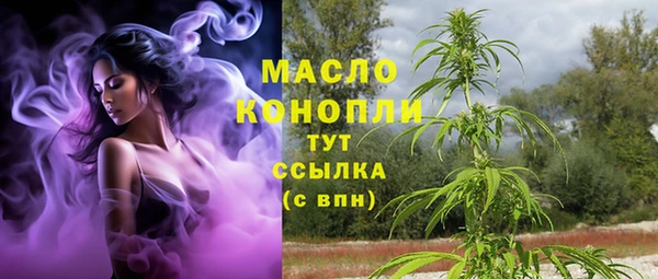 соль курить ск Верхний Тагил