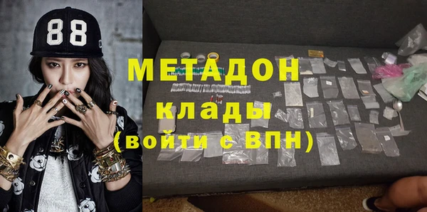 альфа пвп VHQ Елизово