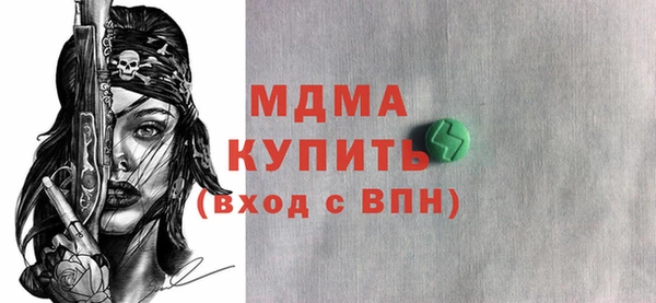 прущие крисы Верея