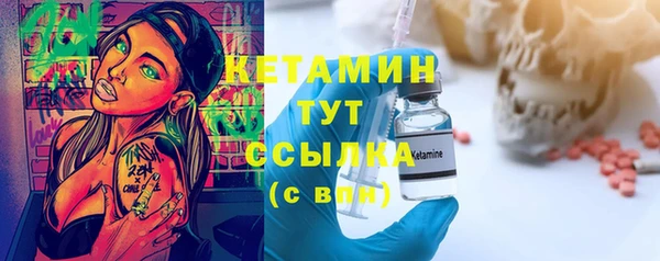 прущие крисы Верея