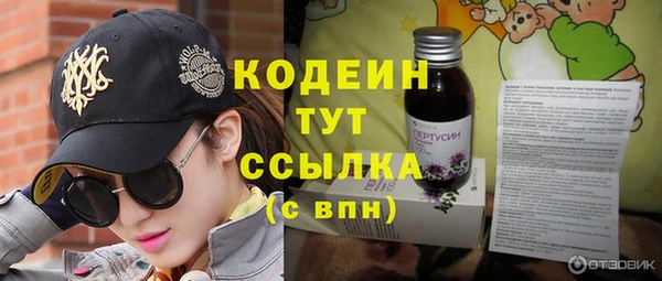 соль курить ск Верхний Тагил