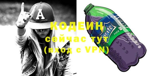 соль курить ск Верхний Тагил