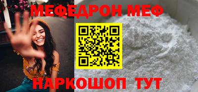 шишки Гай