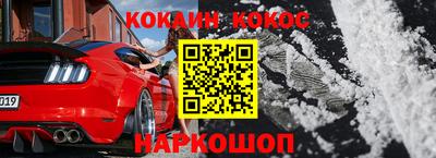 шишки Гай