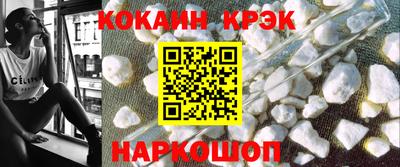 кокаин Гатчина