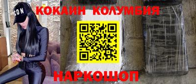 кокаин Гатчина