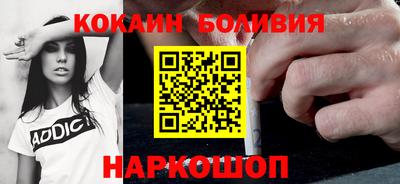 кокаин Гатчина