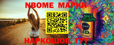 кокаин Гатчина
