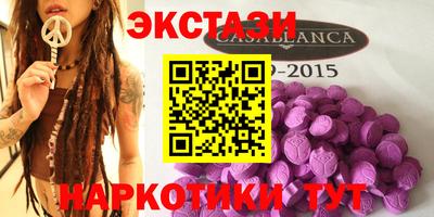 шишки Гай