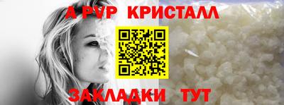 кокаин Гатчина