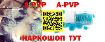 шишки Гай