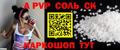 шишки Гай