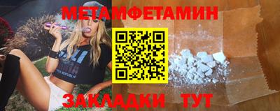 шишки Гай