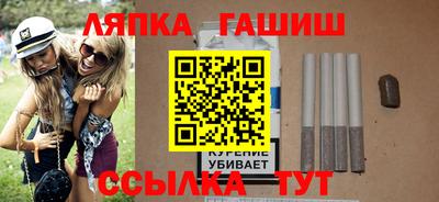 шишки Гай