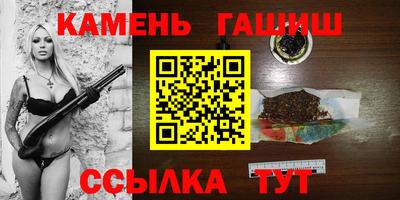 шишки Гай