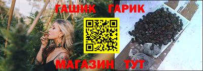 шишки Гай