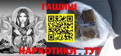 кокаин Гатчина