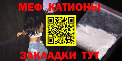 шишки Гай