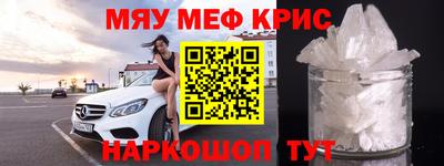 шишки Гай