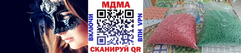 MDMA молли что такое Ипатово