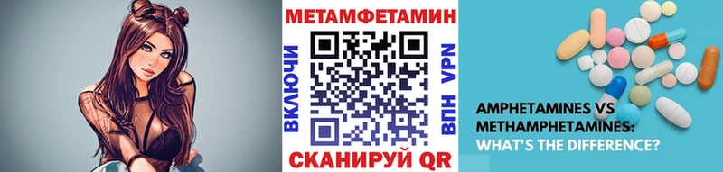 купить наркотики сайты  Ипатово  Первитин Декстрометамфетамин 99.9% 