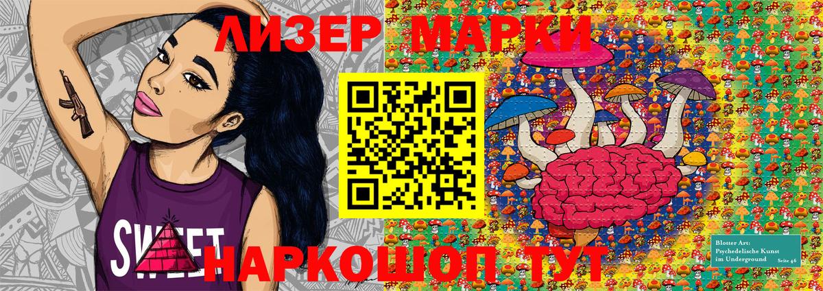 Ипатово  Марки N-bome 1,8мг  Наркотические марки  как найти   Марки N-bome 1,8мг  Вход с VPN 