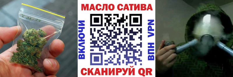 закладка  блэк спрут ссылки  ТГК жижа  Ипатово 