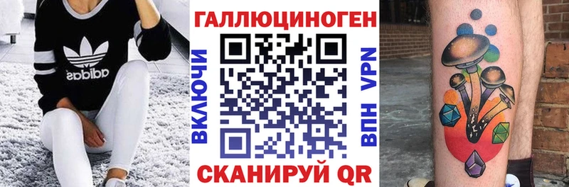 Псилоцибиновые грибы GOLDEN TEACHER  где можно купить   Ипатово 